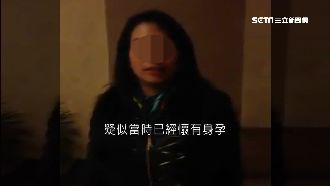 元祖少東偷情害懷孕！他竟5萬元打發