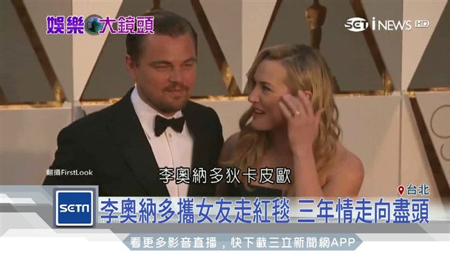 金獎帝后魔咒？奪奧斯卡隔年就離婚