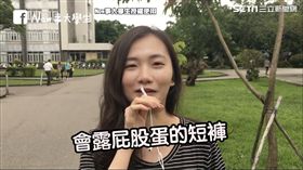 女生最受不了露屁股蛋