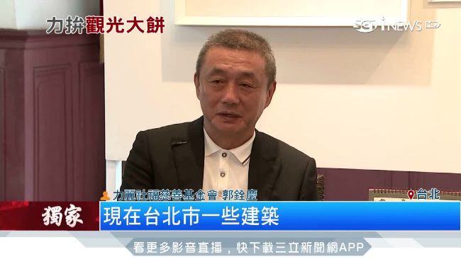 為回憶老台北　力麗老董「畫」當年