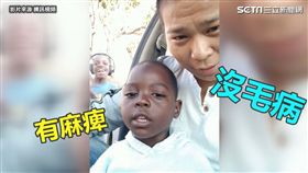 非洲小孩學中文