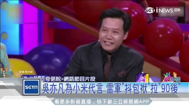 小米出貨成長近6成　重回手機五強