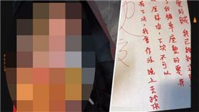 車箱,機車,人頭,冥紙,置物箱,機車箱,法器,爆料公社　圖／翻攝自爆料公社　https://goo.gl/bM7XVv