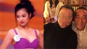 李珊珊,鑑證實錄（合成圖／翻攝自微博）