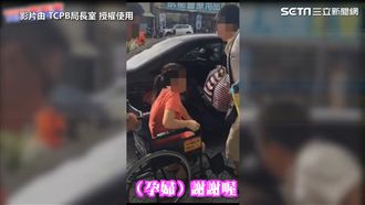 影／腹中胎兒急報到　警方此舉好暖心