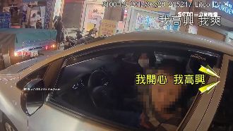 我高興，我爽！駕駛違規先譙人再說