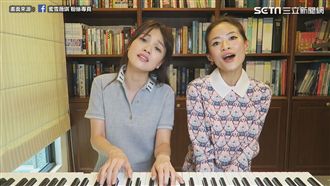 空靈美聲版《演員》蜜雪薇琪完美翻唱