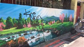 台北,師大路,圍牆,美化,彩繪,藝術家,屁孩,公德心,噴漆,破壞,報警,撻伐
圖／翻攝自爆料公社臉書