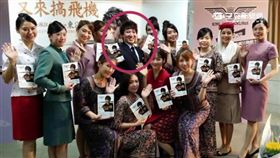 虎航,王天傑,專訪