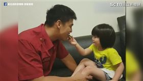 新北消防發爾麵 授權使用