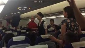 深圳航空,飛機,機艙,冷氣,中暑
圖／翻攝自湖北日報網