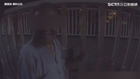 翻攝自爆料公社