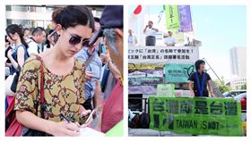 16:9
不只日人！台灣正名活動　阿根廷妹子：台灣和中國不同
圖／中央社