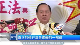 正能量平靜人心！悟覺妙天禪師跨越國界　傳授身心靈解答
業配