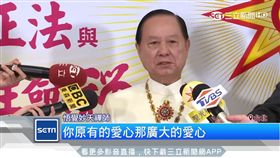 正能量平靜人心！悟覺妙天禪師跨越國界　傳授身心靈解答
業配