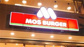 摩斯漢堡,食安,綠薯條,台南,龍葵鹼,中毒,原料,食藥署,黃金薯,衛生局,北市（圖／翻攝自MOS Burger 摩斯漢堡「癮迷」俱樂部）
https://www.facebook.com/mosburger.tw/photos/a.259754270661.143191.259676855661/10154590008655662/?type=3&theater