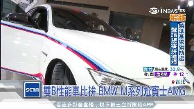 雙B旗鑑車1200.