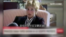 戴妃怨無性1800,英國黛安娜王妃,查爾斯,閨房情事