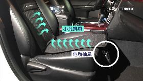 汽車椅噴風1800