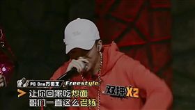 中國有嘻哈 圖／翻攝自愛奇藝