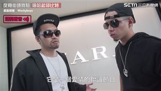 DISS新梗！掀網友「照樣造句」風