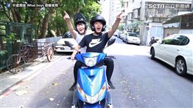 什麼男孩 What boys 授權使用