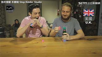 台灣的食物包裝　讓老外超崩潰！