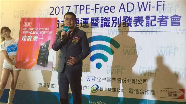 一鍵登入　北捷免費WiFi年底全通