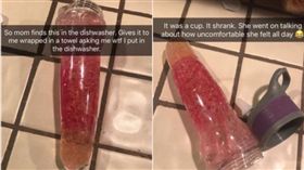 洗碗機驚見「按摩棒」《每日鏡報》