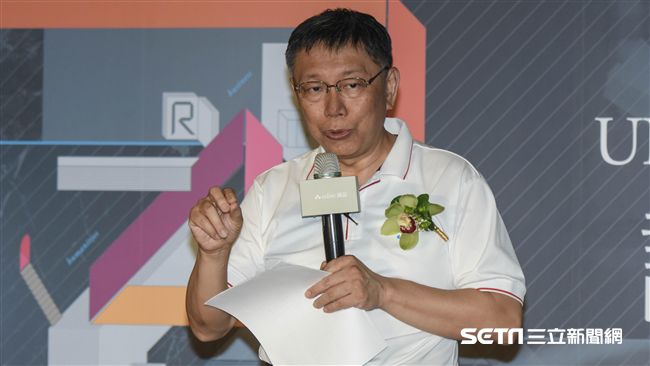 國民黨邀一起反前瞻？柯文哲打臉回應