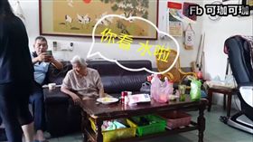 ▲網友騙爸爸刺了刺青。（圖／翻攝自可珈可珈YouTube）
https://www.youtube.com/watch?v=Iw3SAGBVlX8