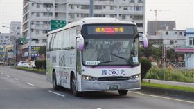 國光客運／flickr／周秉宇 (PCC) / Ping-yu Chou／https://flic.kr/p/UNEqKP