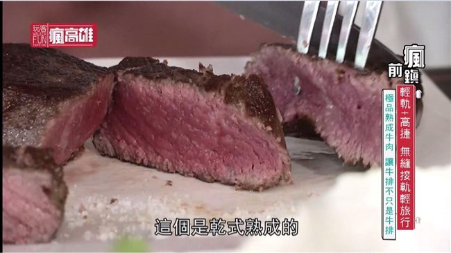 輕軌+高捷　無縫接軌輕旅行