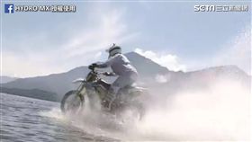 摩托車橫越科莫湖