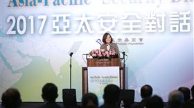總統蔡英文出席遠景基金會舉辦「2017亞太安全對話」。（總統府提供）