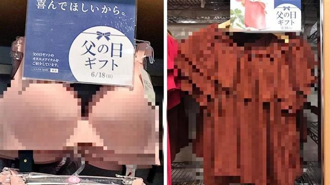 父親節禮物送啥好？這間店竟推薦…
