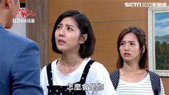 「勇春戀」玩完？韓瑜誤會陳冠霖