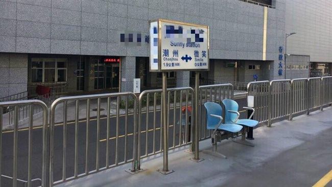 台版9又3/4月台！這站你聽過嗎