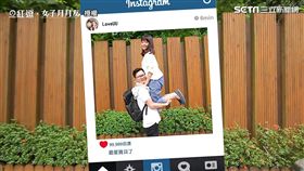 閃照背後有著男友們的辛酸。（圖／翻攝自紅逗臉書）