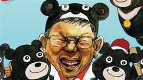 北市府柯文哲父親節電子賀卡　北市府提供