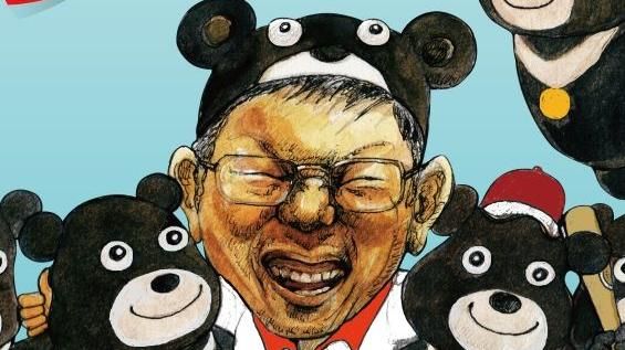 父親節賀卡曝光！員工眼中柯P長這樣