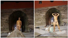 北門,裸體,裸照,裸男,替代役（圖／翻攝自Tumblr）