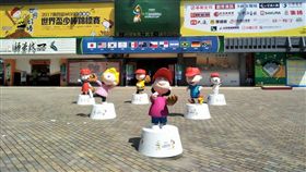 U12,世界盃少棒錦標賽,公仔,史努比,查理布朗,Snoopy,台南棒球場／臉書