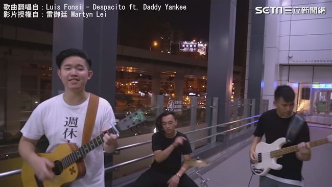 翻唱還原神曲《Despacito》