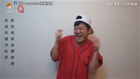 
阿Q verycute 授權使用