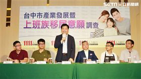 台中留鄉率84.3%　居全台之冠(圖/台中市政府)
