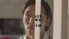 業配／JOHNNIE WALKER18年《人生選擇題－進退不能的抉擇》