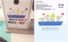 插畫家右手超人遭知名Buffet餐廳盜圖。（合成圖／翻攝自右手超人臉書）