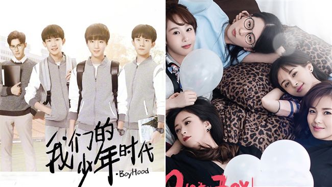 補進度！2017上半年十大人氣陸劇