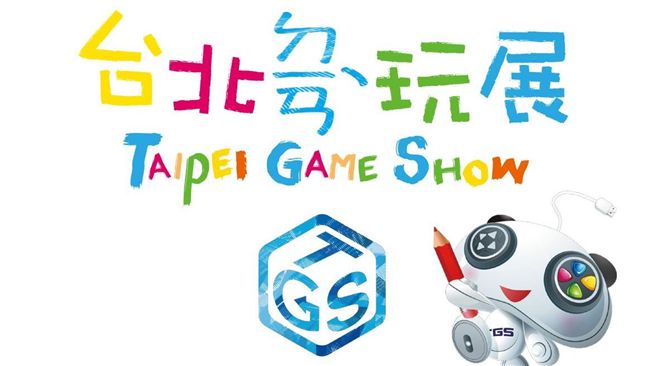電玩展參加漫博會　還要送PS4！